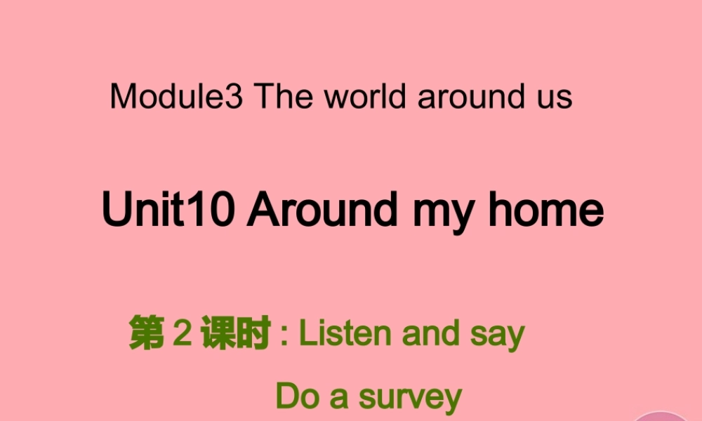 四年级英语上册 Unit 10 Around my home（第2课时）课件 牛津上海版-牛津上海版小学四年级上册英语课件