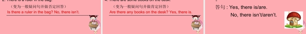 四年级英语上册 Unit 10 Around my home（第2课时）课件 牛津上海版-牛津上海版小学四年级上册英语课件