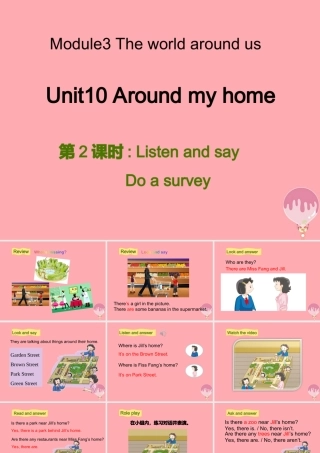 四年级英语上册 Unit 10 Around my home（第2课时）课件 牛津上海版-牛津上海版小学四年级上册英语课件