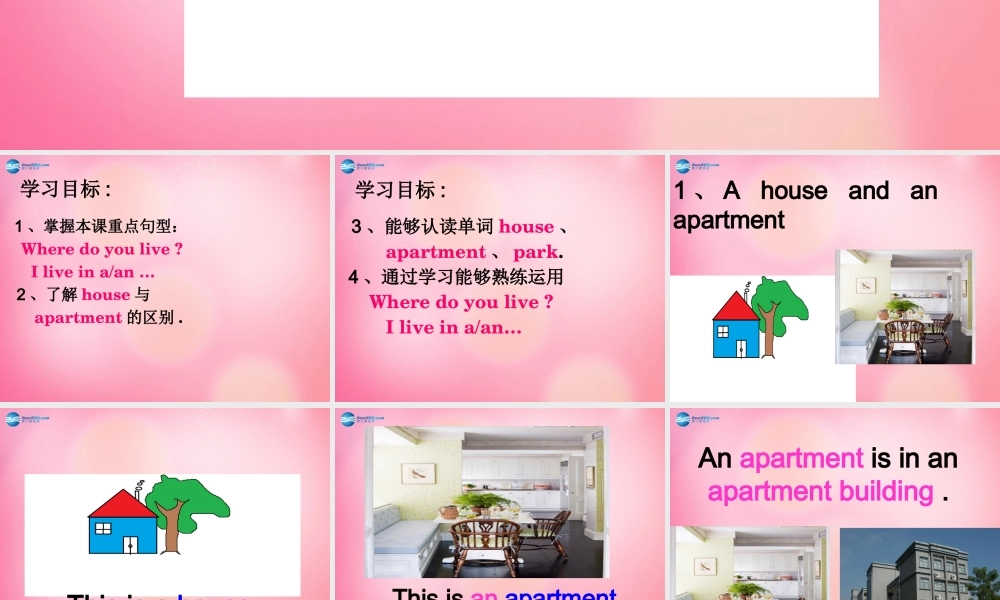 四年级英语下册 Lesson20 Where do you live？课件 冀教版（三起）-冀教版小学四年级下册英语课件