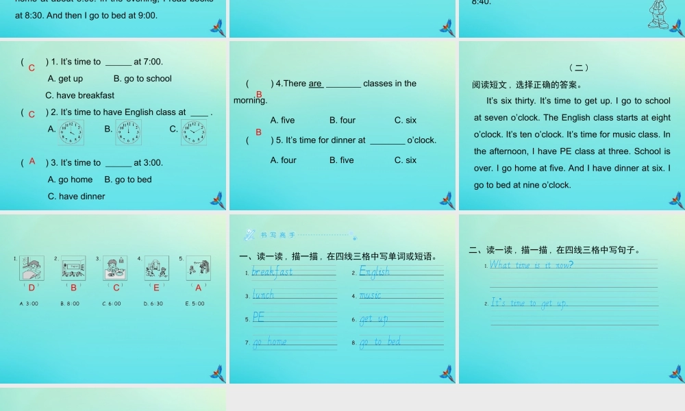 四年级英语下册 Unit 2 Weather Part B周末自主作业习题课件 人教PEP版-人教PEP小学四年级下册英语课件