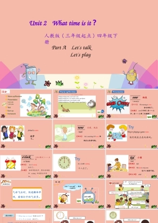 四年级英语下册 Unit 2 What time Is It Part A（第1课时）课件 人教PEP版-人教PEP小学四年级下册英语课件