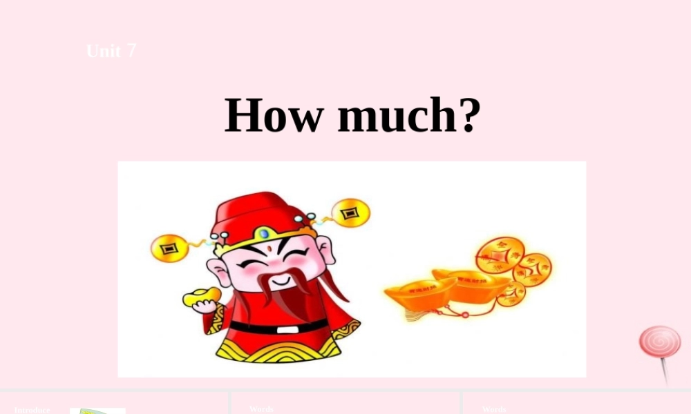 四年级英语上册 Unit 7 How much课件1 （新版）牛津版-（新版）牛津版小学四年级上册英语课件