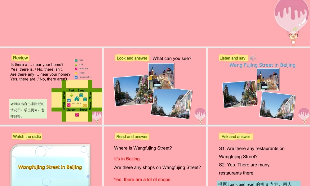 四年级英语上册 Unit 10 Around my home（第3课时）课件 牛津上海版-牛津上海版小学四年级上册英语课件