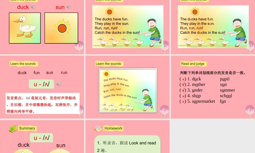 四年级英语上册 Unit 10 Around my home（第3课时）课件 牛津上海版-牛津上海版小学四年级上册英语课件