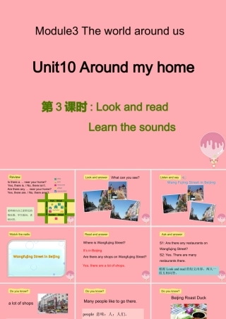 四年级英语上册 Unit 10 Around my home（第3课时）课件 牛津上海版-牛津上海版小学四年级上册英语课件