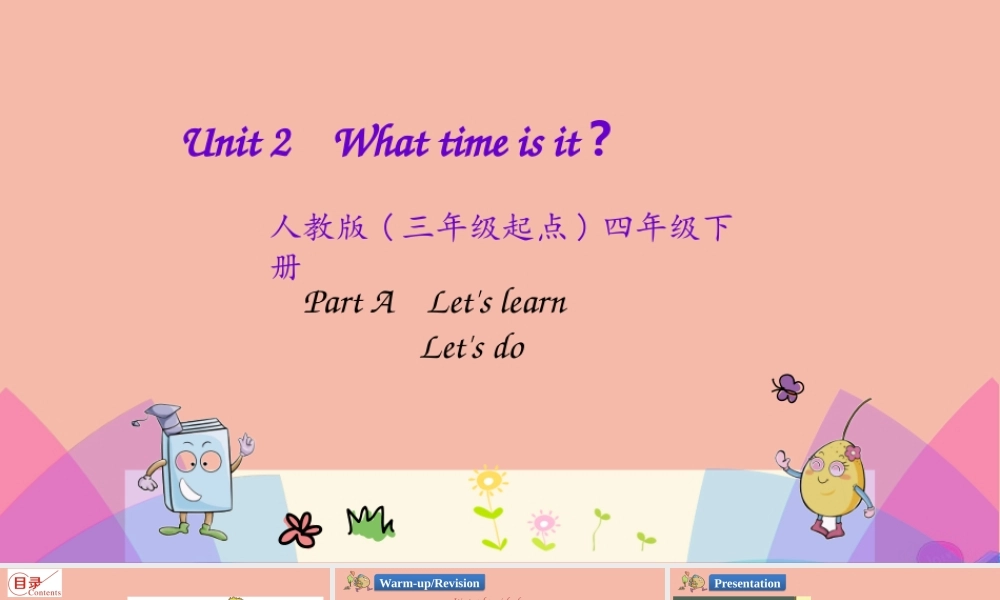 四年级英语下册 Unit 2 What time Is It Part A（第2课时）课件 人教PEP版-人教PEP小学四年级下册英语课件