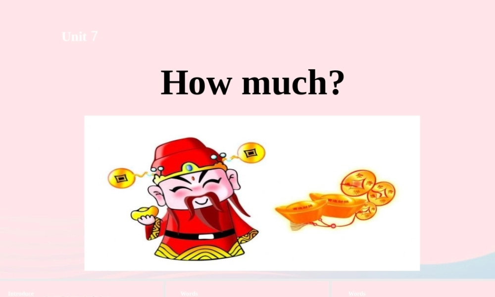 四年级英语上册 Unit 7 How much课件2 （新版）牛津版-（新版）牛津版小学四年级上册英语课件