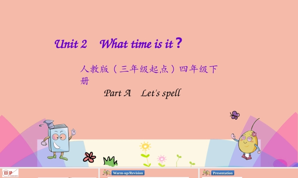 四年级英语下册 Unit 2 What time Is It Part A（第3课时）课件 人教PEP版-人教PEP小学四年级下册英语课件