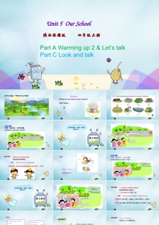 四年级英语上册 Unit 5 Our School（第2课时）课件 陕旅版（三起）-陕旅版小学四年级上册英语课件
