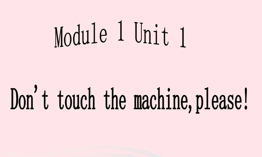 四年级英语下册 Module 1 unit 1 don't touch the machines please课件3 外研版（一起）-外研版小学四年级下册英语课件