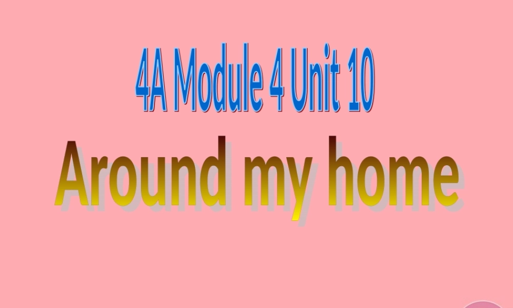 四年级英语上册 Unit 10 Around my home课件 牛津上海版-牛津上海版小学四年级上册英语课件