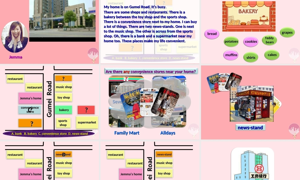 四年级英语上册 Unit 10 Around my home课件 牛津上海版-牛津上海版小学四年级上册英语课件