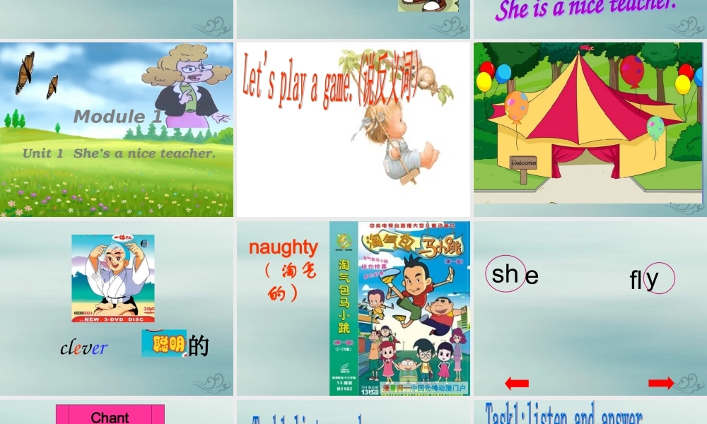 四年级英语下册 Module 1 Unit 1 She’s a nice teacher（1）教学课件 外研版（三起）-外研版小学四年级下册英语课件