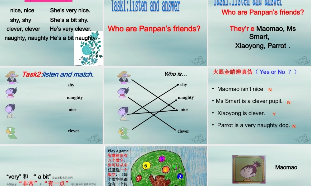 四年级英语下册 Module 1 Unit 1 She’s a nice teacher（1）教学课件 外研版（三起）-外研版小学四年级下册英语课件
