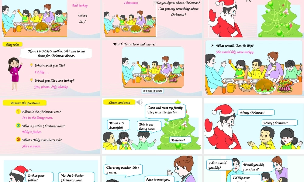 四年级英语上册 Recycle 2（第一课时）上课课件+素材 人教PEP