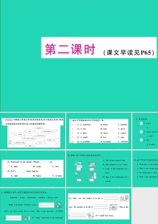 四年级英语上册 Unit 10 Welcome to our home第二课时作业课件 湘少版（三起）-湘少版小学四年级上册英语课件