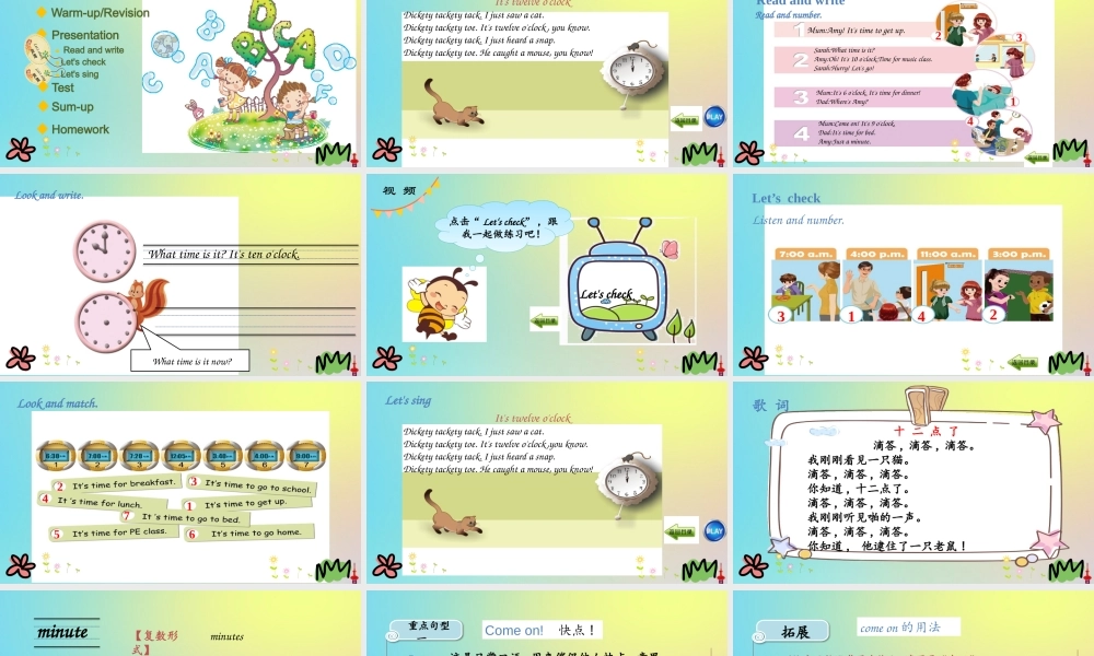四年级英语下册 Unit 2 What time Is It Part B（第3课时）课件 人教PEP版-人教PEP小学四年级下册英语课件