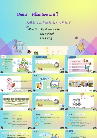四年级英语下册 Unit 2 What time Is It Part B（第3课时）课件 人教PEP版-人教PEP小学四年级下册英语课件