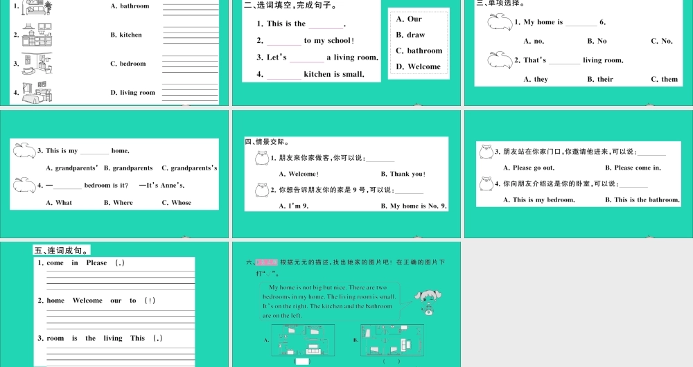 四年级英语上册 Unit 10 Welcome to our home第一课时作业课件 湘少版（三起）-湘少版小学四年级上册英语课件