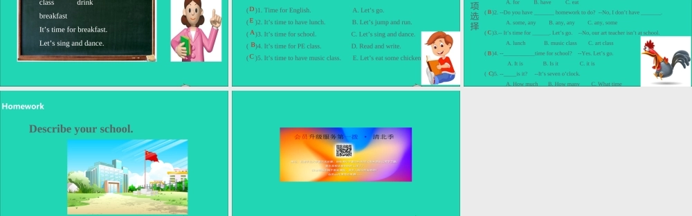 四年级英语下册 Unit 2 What time is it（第2课时）课件 人教PEP版-人教PEP小学四年级下册英语课件