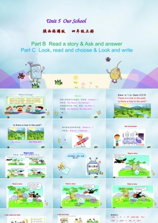 四年级英语上册 Unit 5 Our School（第4课时）课件 陕旅版（三起）-陕旅版小学四年级上册英语课件