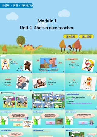 四年级英语下册 Module 1 Unit 1 She’s a nice teacher课件 外研版（三起）-外研版小学四年级下册英语课件