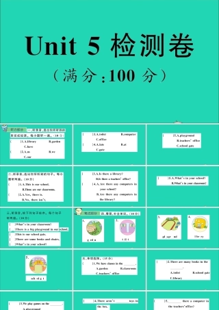 四年级英语上册 Unit 5 Our School检测课件+素材 陕旅版（三起）