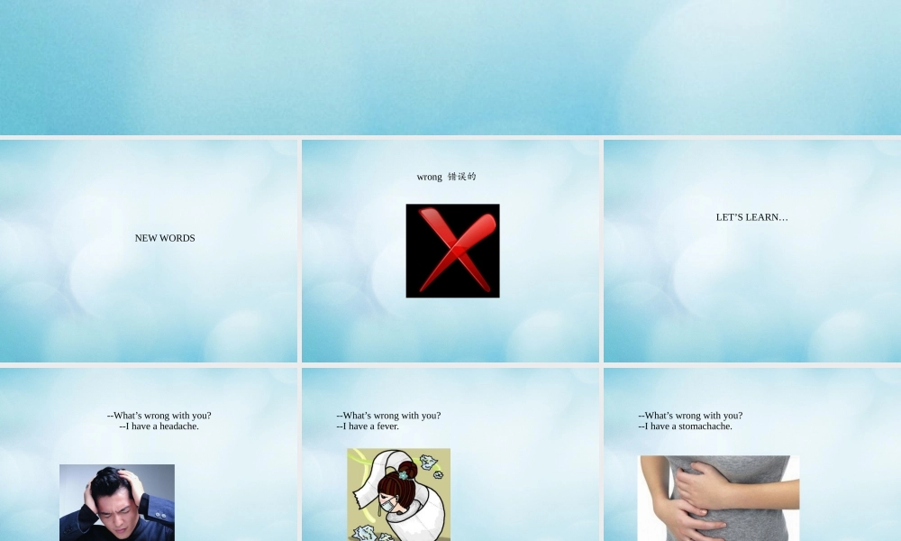 四年级英语下册 Unit 2 What’s wrong with you Lesson 5课件 北京课改版-北京课改版小学四年级下册英语课件