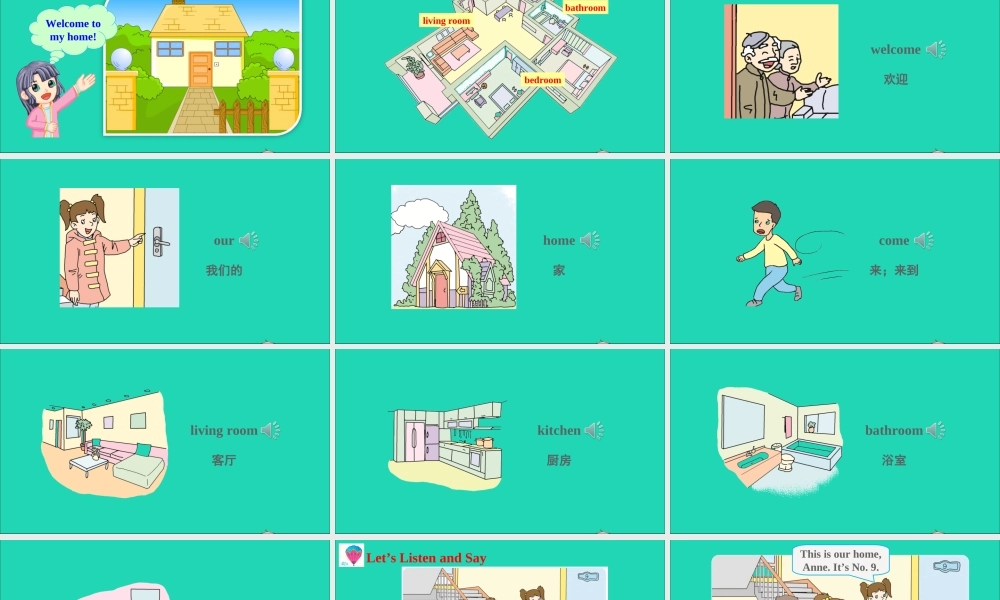 四年级英语上册 Unit 10 Welcome to our home课件+素材 湘少版