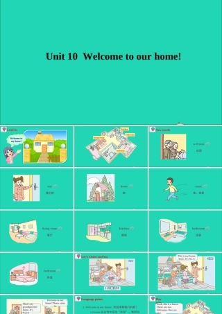 四年级英语上册 Unit 10 Welcome to our home课件+素材 湘少版