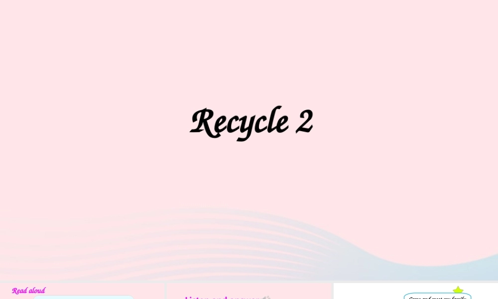 四年级英语上册 Recycle 2备用课件 人教PEP