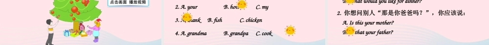 四年级英语上册 Recycle 2备用课件 人教PEP