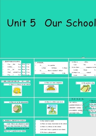 四年级英语上册 Unit 5 Our School作业课件 陕旅版（三起）-陕旅版小学四年级上册英语课件