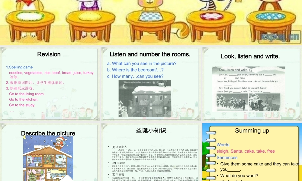 四年级英语上册 recycle 2第二课时课件 人教PEP版-人教PEP小学四年级上册英语课件