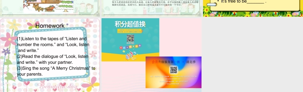 四年级英语上册 recycle 2第二课时课件 人教PEP版-人教PEP小学四年级上册英语课件