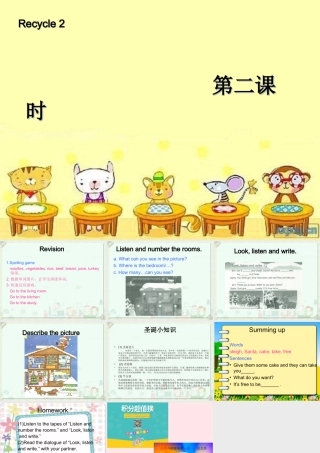 四年级英语上册 recycle 2第二课时课件 人教PEP版-人教PEP小学四年级上册英语课件