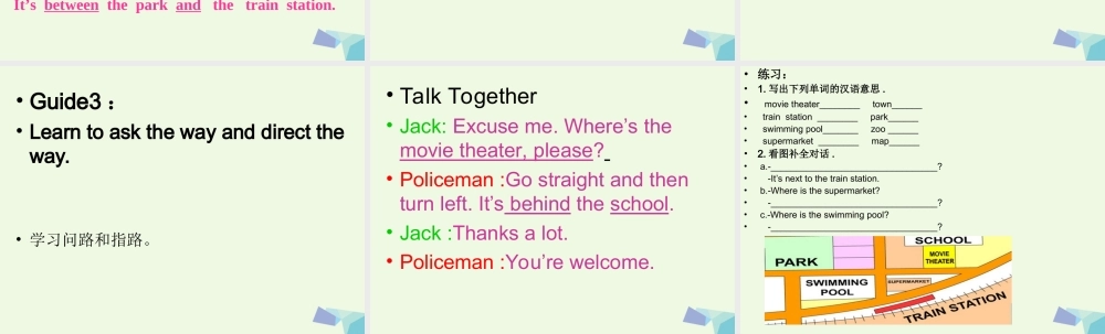 四年级英语上册 Unit 5 Our town课件 北师大版（一起）-北师大版小学四年级上册英语课件