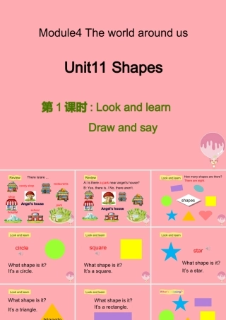 四年级英语上册 Unit 11 Shapes（第1课时）课件 牛津上海版-牛津上海版小学四年级上册英语课件
