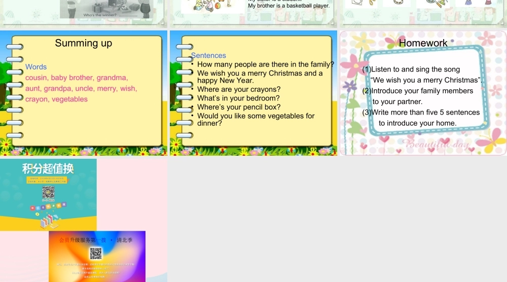 四年级英语上册 recycle 2第三课时课件 人教PEP版-人教PEP小学四年级上册英语课件