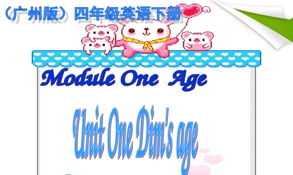 四年级英语下册 Module 1 Unit 1(3)课件 广州版