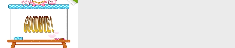 四年级英语下册 Module 1 Unit 1(3)课件 广州版