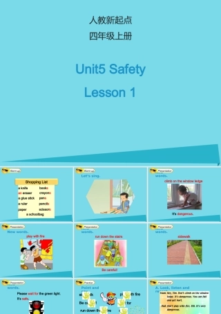 四年级英语上册 Unit 5 Safety（Lesson 1）课件 人教新起点-人教新起点小学四年级上册英语课件