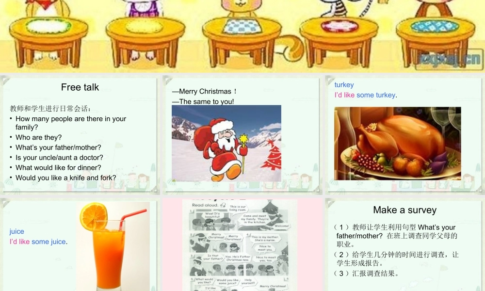 四年级英语上册 recycle 2第一课时课件 人教PEP版-人教PEP小学四年级上册英语课件