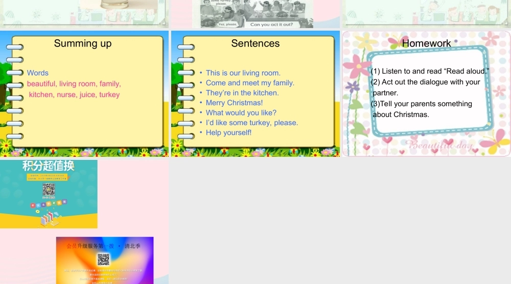 四年级英语上册 recycle 2第一课时课件 人教PEP版-人教PEP小学四年级上册英语课件