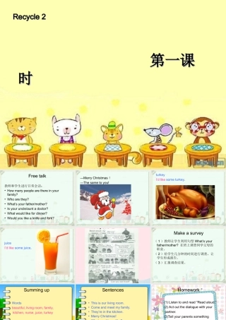 四年级英语上册 recycle 2第一课时课件 人教PEP版-人教PEP小学四年级上册英语课件