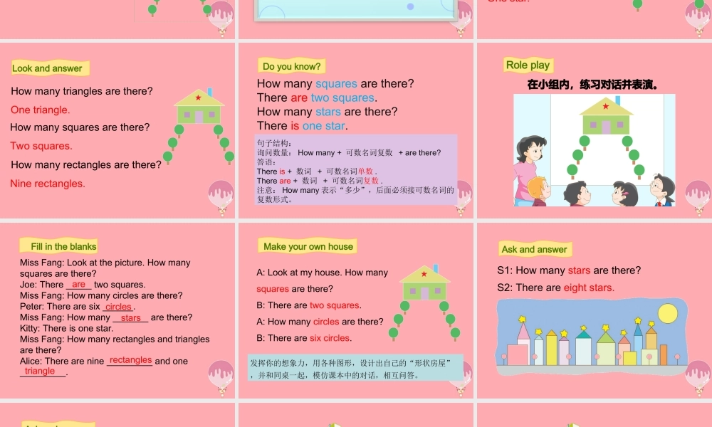 四年级英语上册 Unit 11 Shapes（第2课时）课件 牛津上海版-牛津上海版小学四年级上册英语课件