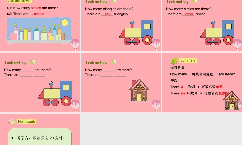 四年级英语上册 Unit 11 Shapes（第2课时）课件 牛津上海版-牛津上海版小学四年级上册英语课件