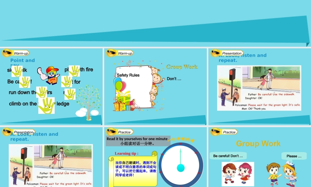 四年级英语上册 Unit 5 Safety（Lesson 2）课件 人教新起点-人教新起点小学四年级上册英语课件
