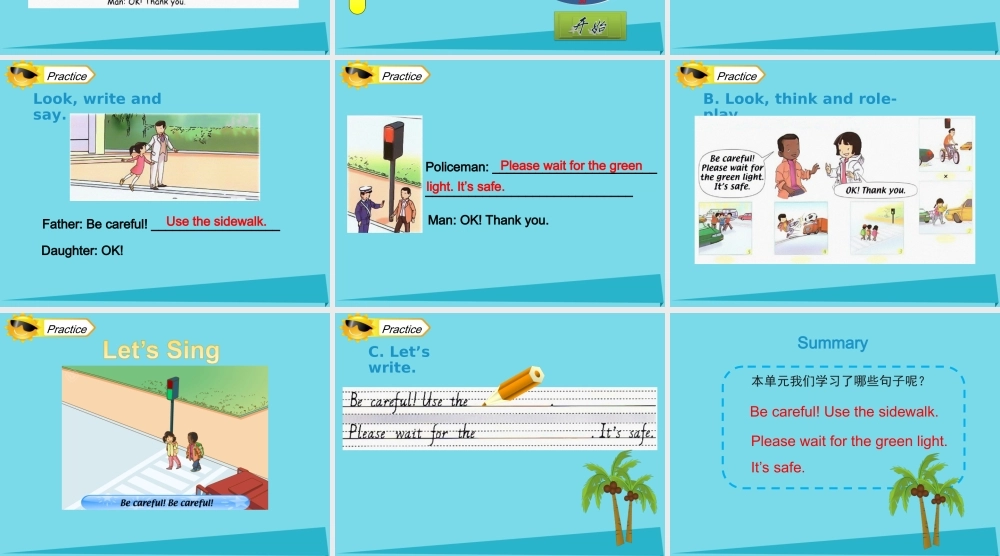 四年级英语上册 Unit 5 Safety（Lesson 2）课件 人教新起点-人教新起点小学四年级上册英语课件